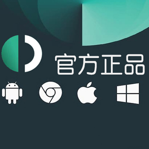 年卡密钥官方